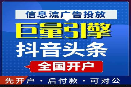 专业SEM托管服务案例，助力企业精准营销