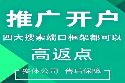 信息流广告优化策略全解析